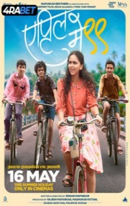 April May 99 (2025) South Indian Hindi Dubbed