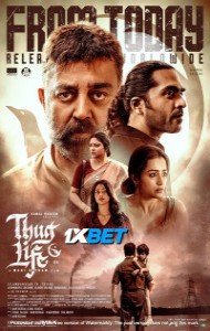 Thug Life (2025) South Indian Hindi Dubbed