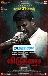 Viduthalai Part 1 (2023) South Indian Hindi Movie