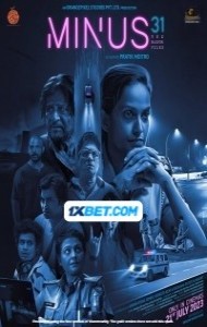 Minus 31 The Nagpur Files (2023) Hindi Movie