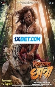 Shivrayancha Chhava (2024) Hindi Movie