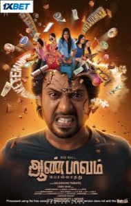 Aan Paavam Pollathathu (2025) South Indian Hindi Dubbed