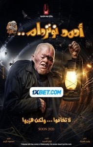 Ahmed Noterdame (2021) Hindi Dubbed