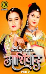 Ashirwad (2025) Part 2 Kangan Originals Unrated Webseries