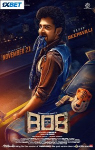 Bank of Bhagyalakshmi (2025) South Indian Hindi Dubbed