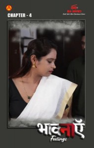 Bhaavanaen (2025) S01 IBAMovies Originals Unrated Webseries