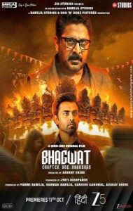 Bhagwat Chapter One: Raakshas (2025) Hindi Movie