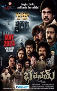 Bhavanam (2024) Hindi Dubbed