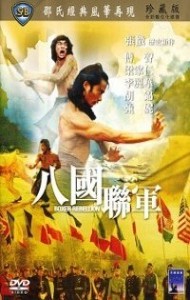 Boxer Rebellion (1976) Hindi Dubbed