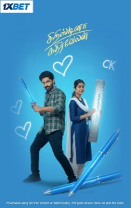 Cristina Kathirvelan (2025) South Indian Hindi Dubbed