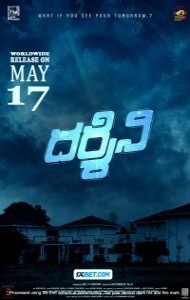 Darshini (2024) Hindi Dubbed