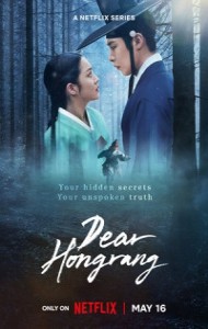 Dear Hongrang (2025) Season 01 Hindi Web Series