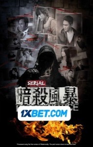 Death Notice (2024) Hindi Dubbed