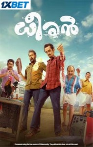 Dheeran (2025) South Indian Hindi