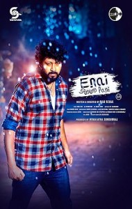 Enai Sudum Pani (2025) Full Movie