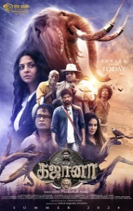 Gajaana (2025) South Indian Hindi Dubbed