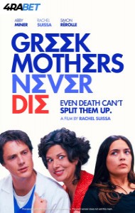 Greek Mothers Never Die (2025) Hindi Dubbed