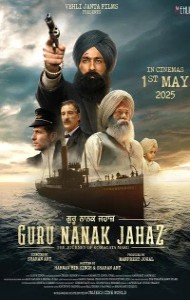 Guru Nanak Jahaz (2025) Punjabi Movie