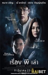 Haunted Tales (2022) Hindi Dubbed