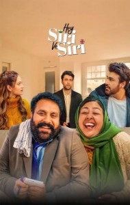 Hey Siri Ve Siri (2024) Hindi Movie