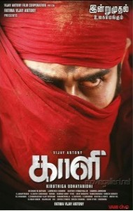 Kaali (2022) South Indian Hindi Dubbed Movie