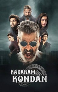 Kadaram Kondan (2019) South Indian Hindi Dubbed