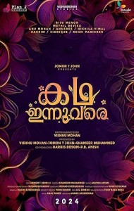 Kadha Innuvare (2024) South Indian Hindi Dubbed