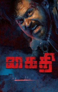 Kaithi (2019) South Indian Hindi Dubbed Movie