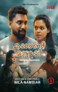 Kappalandi Muttayi (2026) NMX Originals Malayalam