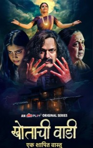 Khotachi Wadi Ek Shapit Vastu (2026) S01 Hindi Web Series