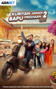 Kuriyan Jawan Bapu Preshaan 2 (2025) Hindi Movie