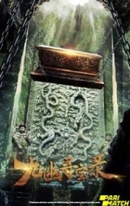 Legend of Magic Stone (2022) Hindi Dubbed