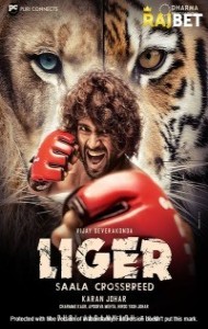 Liger (2022) South Indian Hindi Dubbed Movie
