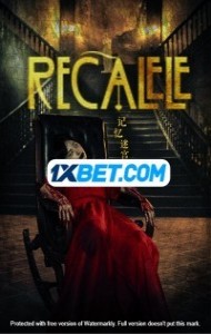 Memory Maze (2022) Hindi Dubbed