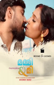 Mummy and Me BTS (2025) BoomEX Original