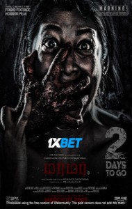 Murmur (2025) South Indian Hindi Dubbed Movie