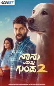 Naanu Matthu Gunda 2 (2025) South Indian Hindi Dubbed
