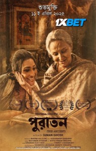 Puratawn (2025) Hindi Dubbed