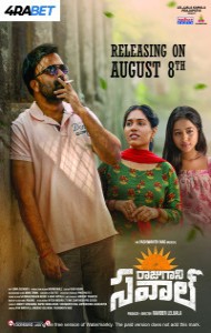 Raju Gaani Savaal (2025) South Indian Hindi Dubbed