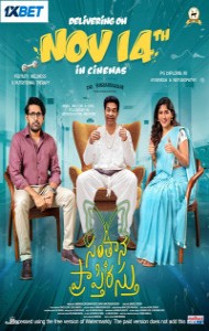 Santhana Prapthirasthu (2025) South Indian Hindi Dubbed