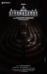 Sasanasabha (2022) South Indian Hindi Dubbed Movie
