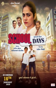 School Days (2026) Full Movie