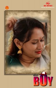 Service Boy (2025) S01 IBAMovies Originals Unrated Webseries