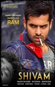 Shivam (2015) South Indian Hindi Dubbed Movie
