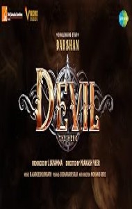 The Devil (2025) Full Movie