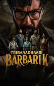 Tribanadhari Barbarik (2025) South Indian Hindi Dubbed