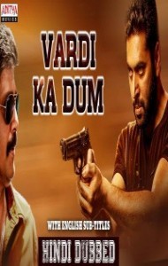 Vardi Ka Dum (2019) South Indian Hindi Dubbed Movie